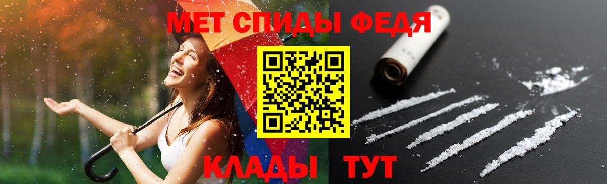 Amphetamine  Вход с VPN  АМФЕТАМИН  АМФ VHQ  Назарово 