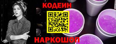 соль курить ск Волжск