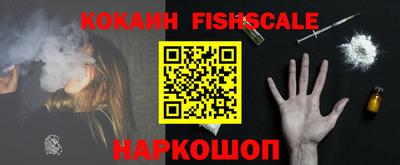 синтетический гашиш Гатчина