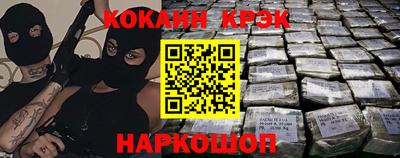 кокаин VHQ Гагарин