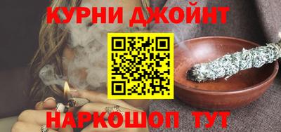 соль курить ск Волжск