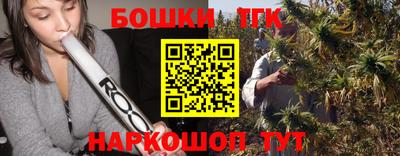 синтетический гашиш Гатчина