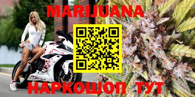соль курить ск Волжск
