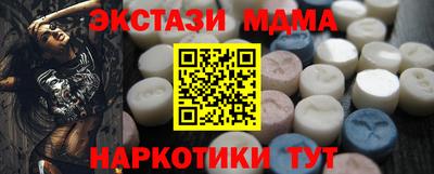 синтетический гашиш Гатчина
