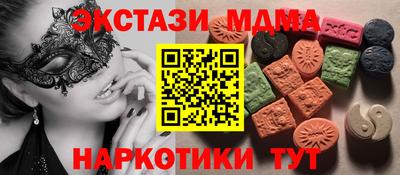 дмт Гай