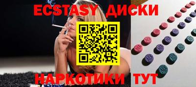 синтетический гашиш Гатчина