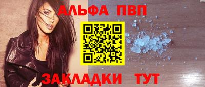 соль курить ск Волжск
