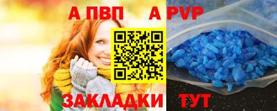 мефедрон Волгодонск