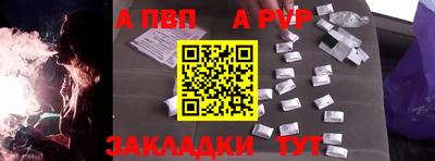 MDMA Волжский