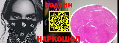 синтетический гашиш Гатчина