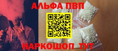 мефедрон Волгодонск