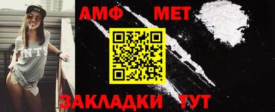 синтетический гашиш Гатчина