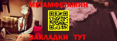 дмт Гай