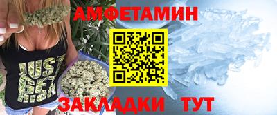 MDMA Волжский
