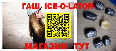 синтетический гашиш Гатчина