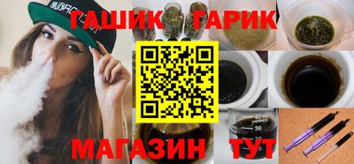 мефедрон Волгодонск