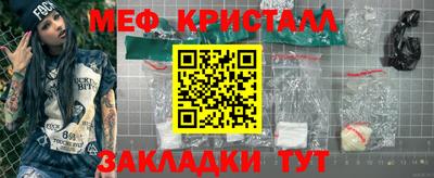 соль курить ск Волжск