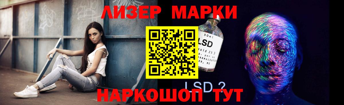 omg ссылка  Вход с VPN  LSD-25 экстази  Назарово  Лсд 25 экстази ecstasy  Лсд 25 экстази кислота 