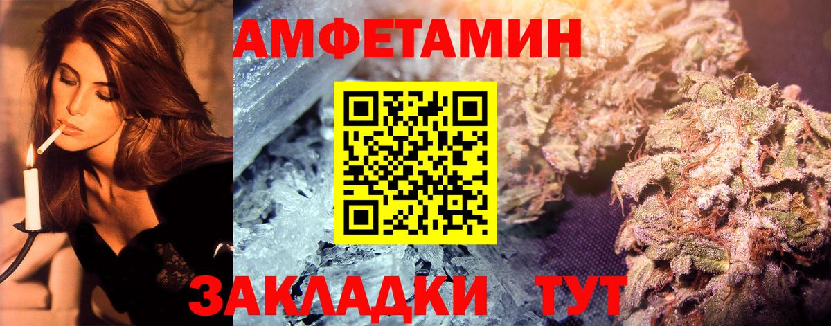 Метамфетамин Декстрометамфетамин 99.9%  Вход с VPN  Назарово 