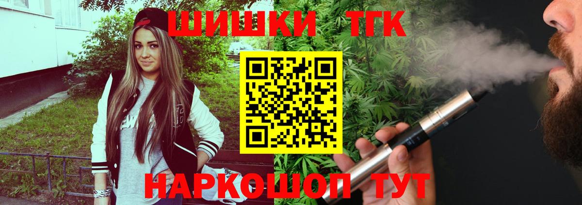 Бошки марихуана LSD WEED  Каннабис Amnesia  Назарово  Вход с VPN 