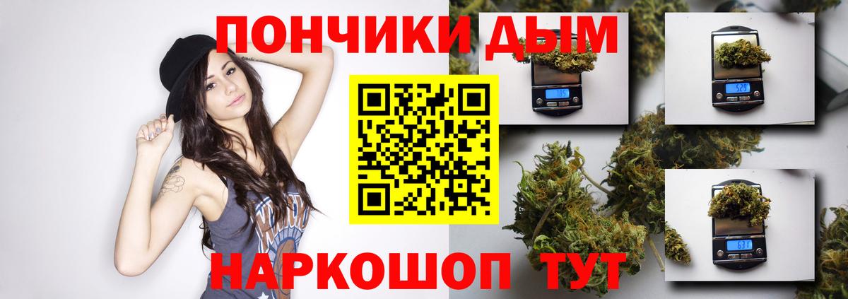Бошки марихуана OG Kush Назарово